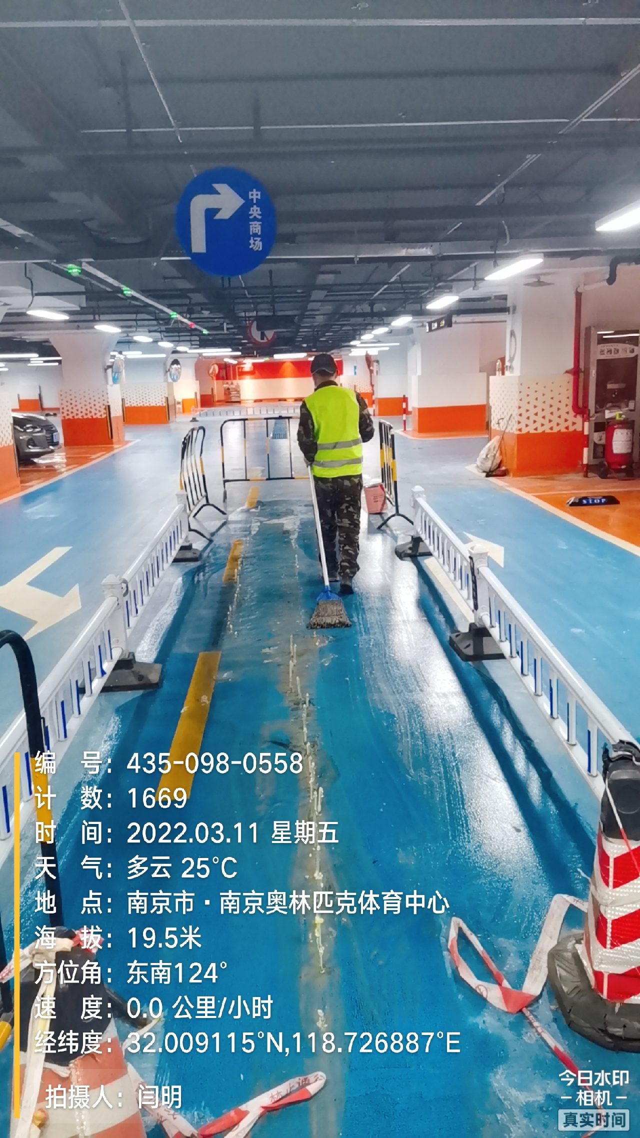 南朗镇地下伸缩缝堵漏新技术