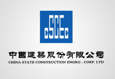 南朗镇中建集团