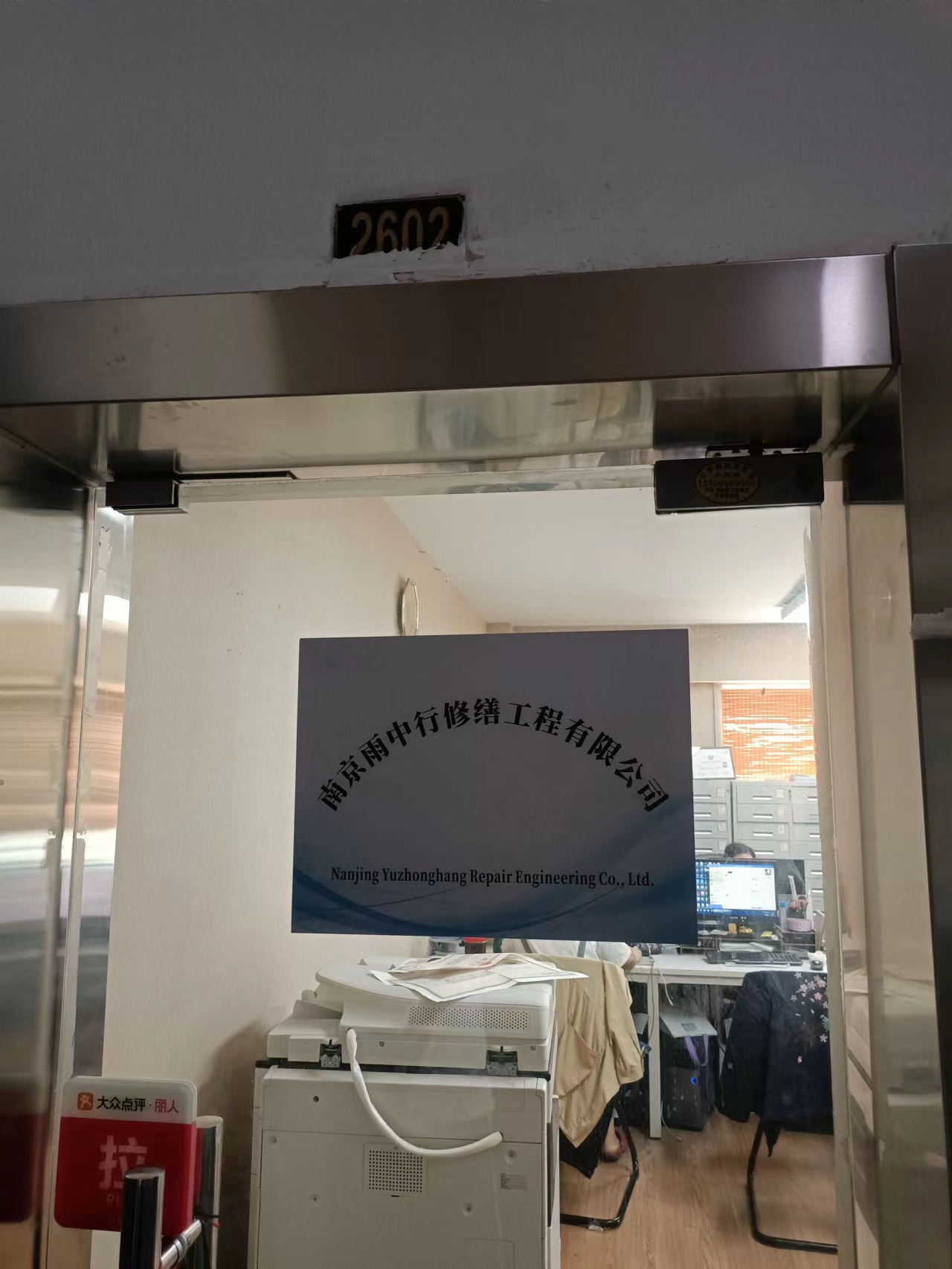 南朗镇第三方房屋维修单位