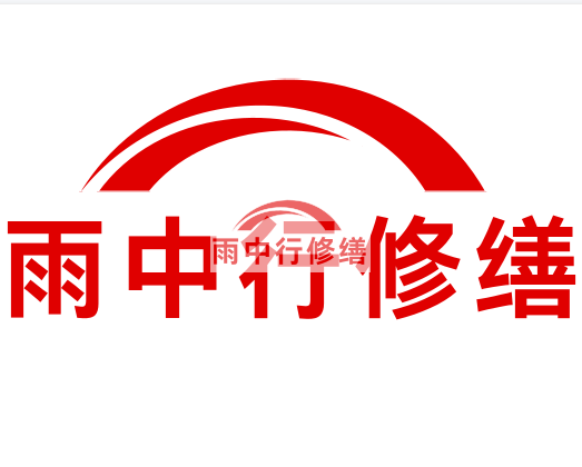 南朗镇房屋漏水找专业的防水公司